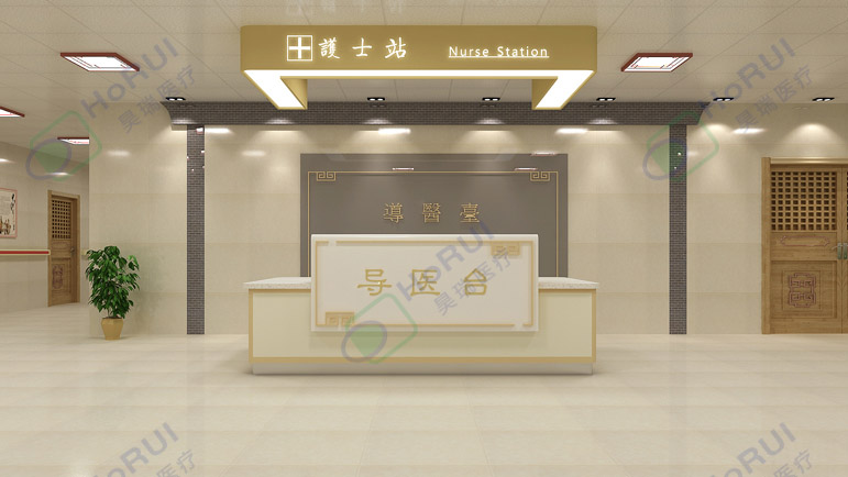 導(dǎo)醫(yī)臺(tái)1.jpg